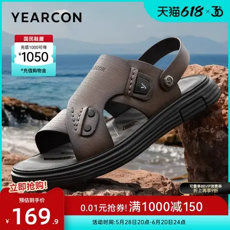意尔康男鞋2025夏季男士开车凉鞋软底外穿凉拖男式爸爸父亲节礼物图片