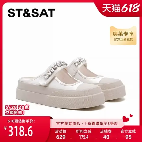 星期六休闲板鞋夏季新款浅色厚底一脚蹬舒适女凉鞋SSC2114C4U商品大图