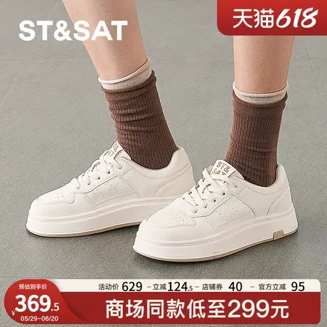 星期六简约小白鞋2025春季新款平底舒适板鞋时尚休闲鞋SSD1112457商品大图