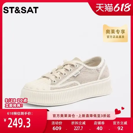 星期六贝壳头饼干鞋秋新款女鞋休闲厚底百搭小白鞋运动帆布鞋商品大图