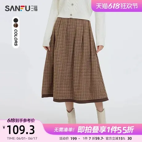 三福半身裙2025新款春季小个子复古撞色裙摆A字长裙子女装495598图片