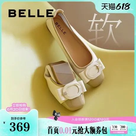 百丽女鞋子妈妈鞋新款舒适真皮平底上班不累脚浅口单鞋B7H1DCQ4图片