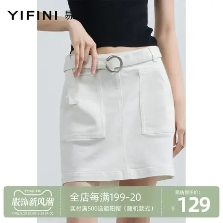 Yifini/易菲2023夏季新款防走光口袋白色牛仔裙半身裙短裙A字裙图片