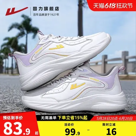 回力女鞋运动鞋皮面2025夏季新款减震轻便软底跑步鞋休闲通勤鞋女商品大图