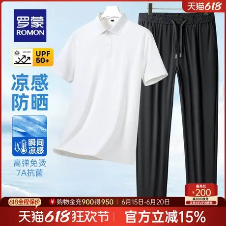 【7A抗菌+凉感防晒】罗蒙男士短袖POLO衫套装2025夏季爸爸装T恤衫商品大图