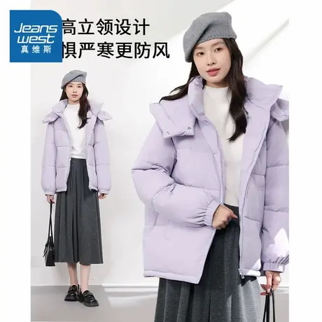 KMV真维斯紫色韩系棉服女款冬季2025新款加厚棉袄面包服夹棉外套图片