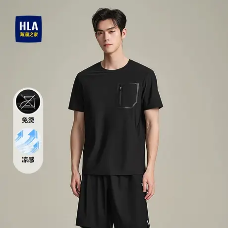HLA/海澜之家凉感透气免烫微弹短袖T恤2025春夏新款圆领短t男图片