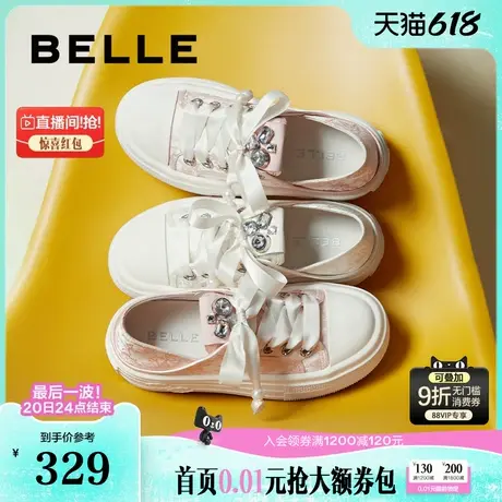 百丽女鞋子新中式厚底小白鞋春季鞋子一脚蹬帆布休闲鞋B1913AM4图片