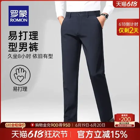 罗蒙男士时尚休闲舒适休闲裤2025夏季薄款简约百搭宽松弹力直筒裤商品大图