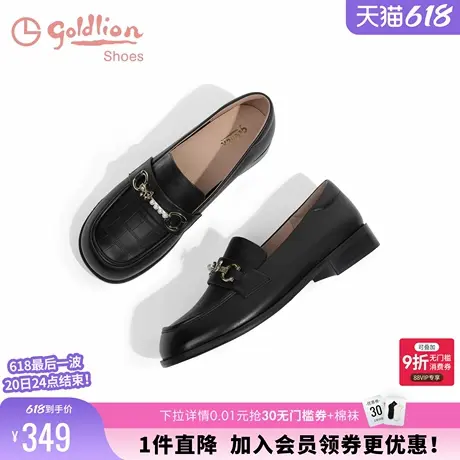 金利来英伦风小皮鞋女春秋女鞋简约鳄鱼纹舒适百搭黑色平底乐福鞋图片