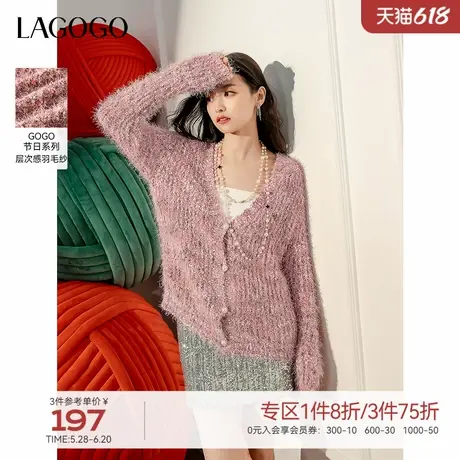 LAGOGO淡人V领针织开衫女拉谷谷2025年春季新款羽毛纱单排扣上衣商品大图