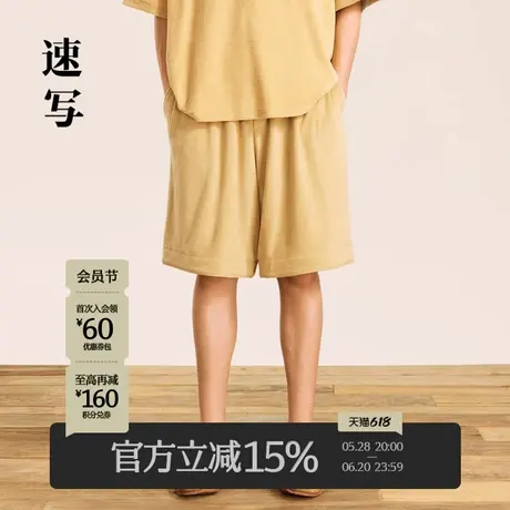速写男装秋冬新款休闲短裤直筒宽松系带设计感时尚潮流纯色中裤商品大图