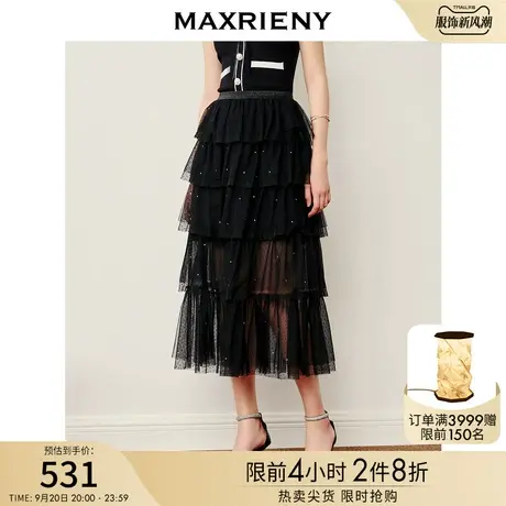 MAXRIENY甜美少女感高腰蕾丝半身裙23夏季新款背带收腰网纱蓬蓬裙图片