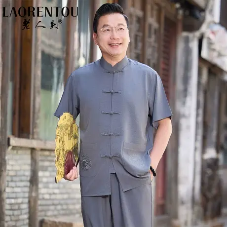 老人头中老年爸爸唐装夏季短袖两件套2025新款中国风休闲爷爷夏装图片