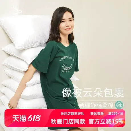 秋鹿【轻氧棉】2025夏季短袖宽松睡裙女士家居服纯棉孕妇睡衣中裙图片