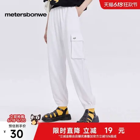 美特斯邦威白色束脚裤女士夏季新款贴袋美式复古螺纹休闲舒适长裤商品大图