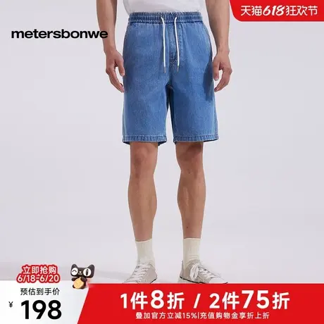 美特斯邦威牛仔短裤男士2025夏季新款户外舒适松紧腰水洗直筒短裤图片
