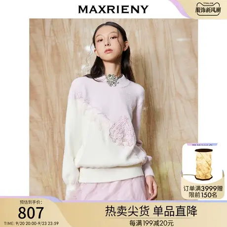 MAXRIENY黑桃绣花毛针织衫冬季新款上衣女复古宫廷毛衣毛衫图片