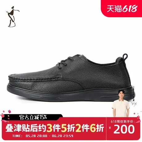 才子男鞋柔软头层牛皮系带皮鞋时尚舒适休闲鞋商品大图