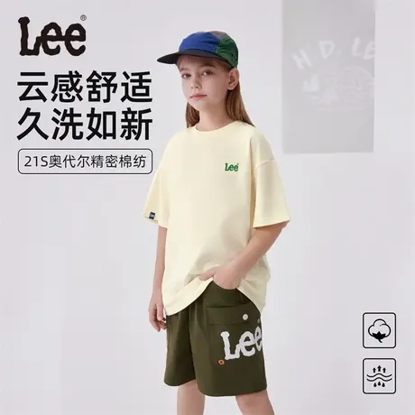 lee男女童装米黄色2025年新款夏季短袖T恤休闲薄款小孩衣服上衣图片