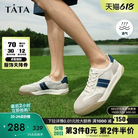 Tata他她时尚休闲厚底板鞋男士复古德训鞋小白鞋透气男鞋PDC01BM4商品大图