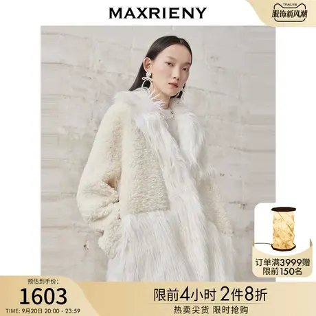 MAXRIENY羊羔毛拼接环保皮草冬季毛呢外套保暖图片