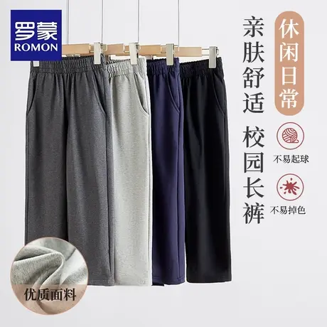 罗蒙儿童灰色校园服裤子男童女深灰藏青色春秋学生直筒纯棉运动裤商品大图