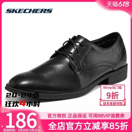 斯凯奇男鞋夏季新款黑色透气皮鞋正品舒适运动鞋软底轻便休闲鞋商品大图