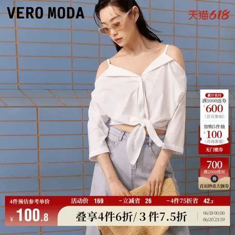 Vero Moda奥莱上衣女春秋新款优雅气质七分袖吊带露肩宽松简约图片