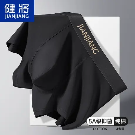 健将男士纯棉内裤男款抑菌宽松透气四角裤衩青少年男生平角短裤头商品大图