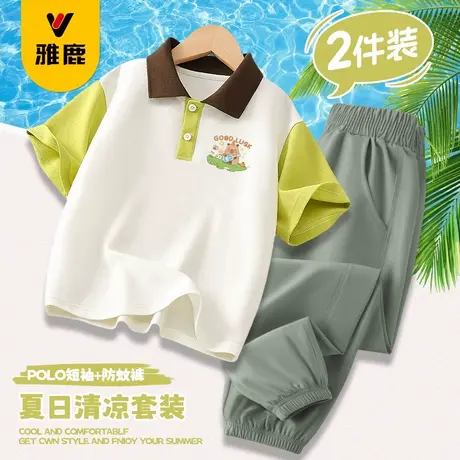 雅鹿男童夏季套装2025新款运动polo衫短袖儿童夏装宽松速干防蚊裤商品大图
