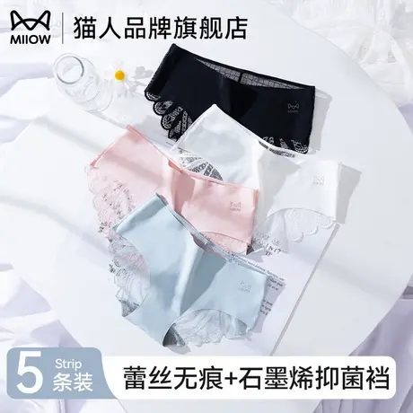 猫人蕾丝内裤女士纯棉抗菌裆2025新款无痕纯欲性感女生三角短裤头商品大图