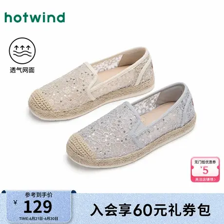 热风网面渔夫鞋女款2025年春季新款透气甜美单鞋百搭舒适平底布鞋图片