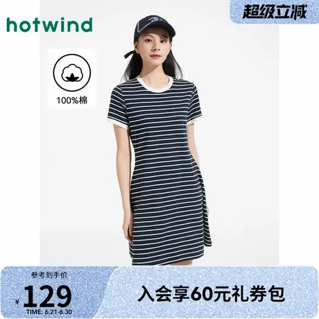 黑色条纹连衣裙热风2025年夏季新款收腰针织内搭长裙小个子长裙图片