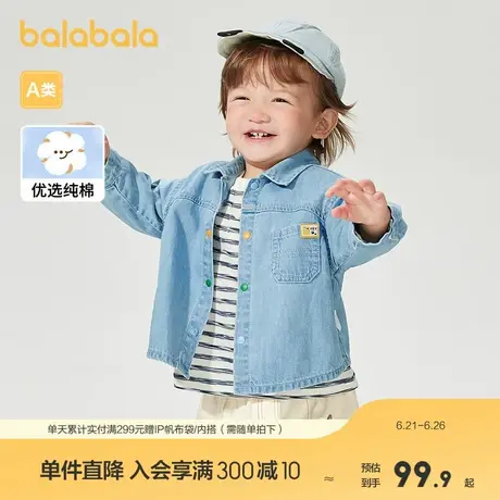 巴拉巴拉婴儿衬衫宝宝上衣男童2025新款春装时髦可爱商品大图