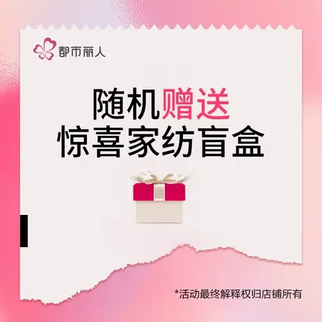 【清仓凉席】夏季凉席特价清仓商品大图