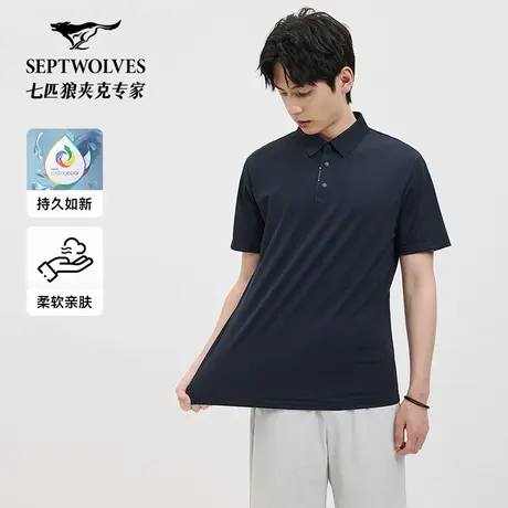 七匹狼呼吸棉翻领短袖POLO衫男装体恤2025夏新款商务休闲时尚上衣图片