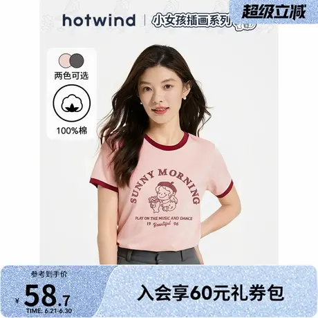 【快乐女孩联名】热风2025夏季新款女士卡通印花短T百搭休闲短袖图片