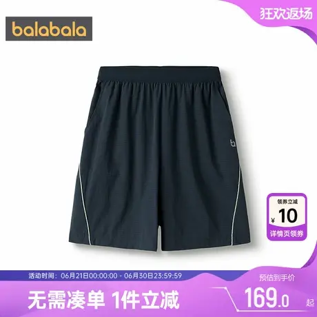 【商场同款】巴拉巴拉男童裤子中大童宝宝运动短裤夏季儿童中裤薄商品大图