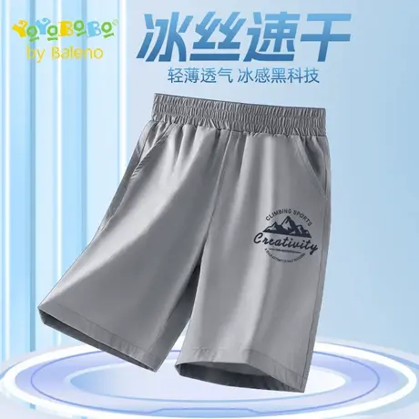班尼路童装YBB系列男童速干裤2025新款夏季冰丝凉感儿童运动短裤商品大图