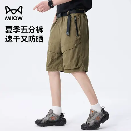 猫人防晒裤夏季男士运动短裤宽松透气速干裤休闲五分裤子运动裤男商品大图