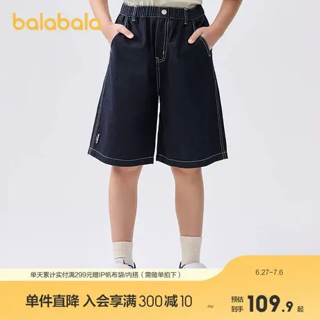 巴拉巴拉童装儿童裤子夏季薄款牛仔短裤2025新款五分裤舒适百搭商品大图