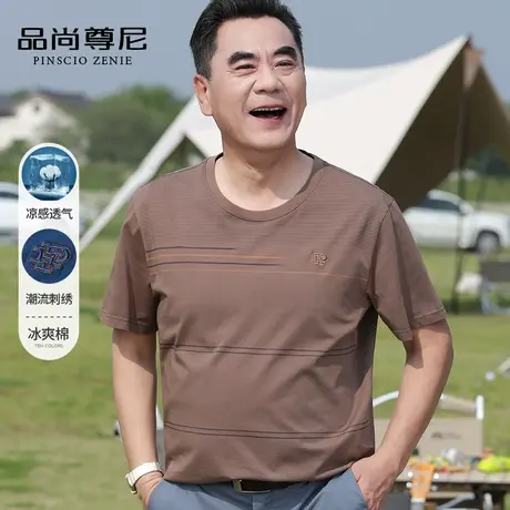 【冰爽棉】爸爸T恤短袖夏装简约条纹小标刺绣圆领体恤衫男中老年商品大图