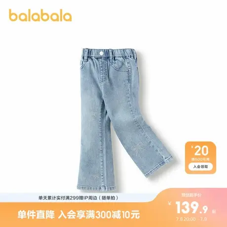 巴拉巴拉童装儿童牛仔裤女童喇叭裤2025春装新款裤子复古潮流休闲商品大图
