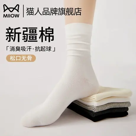 猫人袜子女堆堆袜纯棉中筒袜无骨月子袜夏季薄款夏天黑白色女士袜商品大图