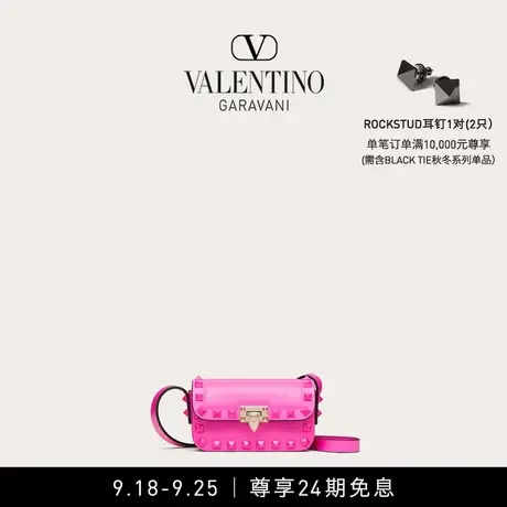 【线上限定】华伦天奴VALENTINO女士 ROCKSTUD23手袋图片
