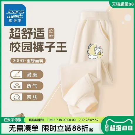 真维斯童装女童卫裤女孩秋季时尚休闲长裤儿童春秋款亲肤透气裤子商品大图