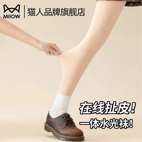猫人光腿神器春秋薄款水光袜子打底丝袜女款防勾丝连裤袜夏季防晒商品大图
