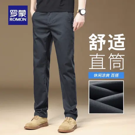 罗蒙耐磨工装裤休闲裤男士秋季新款宽松直筒夏季舒适商务长裤N1Z商品大图