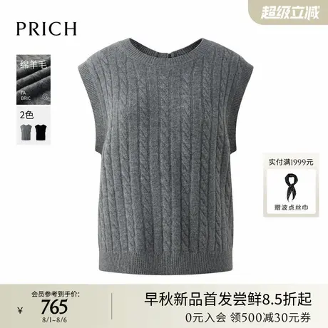 【100%绵羊毛】PRICH时尚两穿绞花针织马甲2025秋新款休闲背心女商品大图